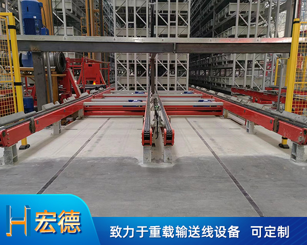 立庫鏈條機